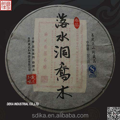 LuoShuiDong trees 2009year spring tea LQ009-CH, Pu-erh puer tea health care organic Raw puer tea puer,slimming tea