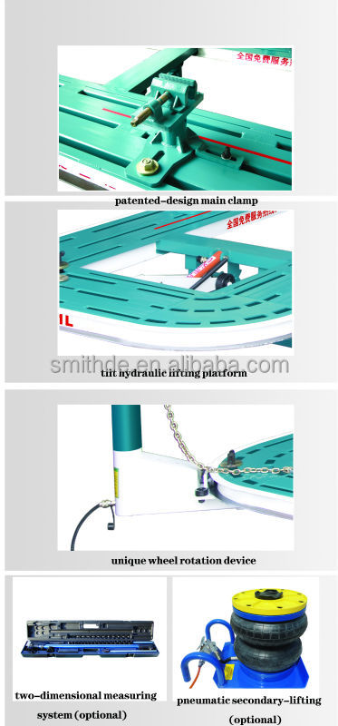 オートbodycollision修理システム/carベンチ/フレーム測定機問屋・仕入れ・卸・卸売り