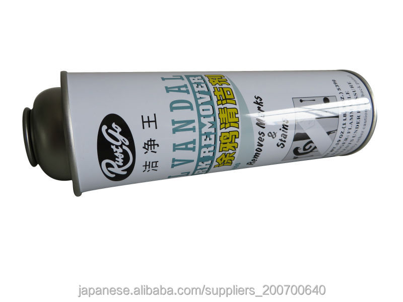 straight aerosol can four color printing used for removing the mark or stains問屋・仕入れ・卸・卸売り