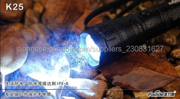 PLD K25 屋外防水LED充電式懐中電灯問屋・仕入れ・卸・卸売り