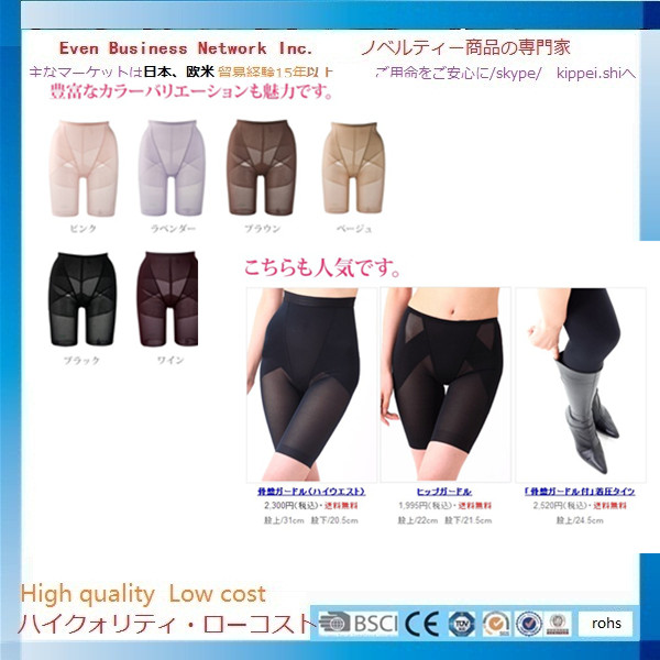 安値卸レース女性パンツ 現品 レース・パンツ セクシー レースパンツ