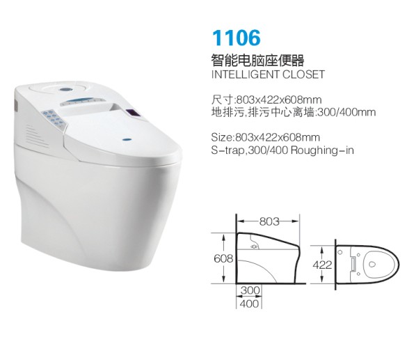 電気スマートな人気のあるデザインのトイレのバスルームセラミックインテリジェントトイレ問屋・仕入れ・卸・卸売り