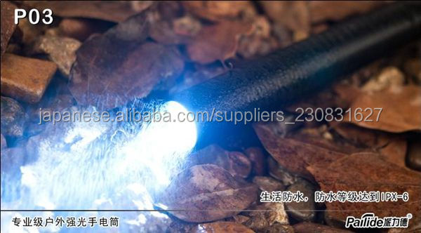 PLD P03 防衛LED充電式懐中電灯問屋・仕入れ・卸・卸売り