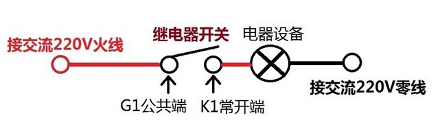 Купить 5 v светочувствительный диод модуль реле модуля работает свет ...