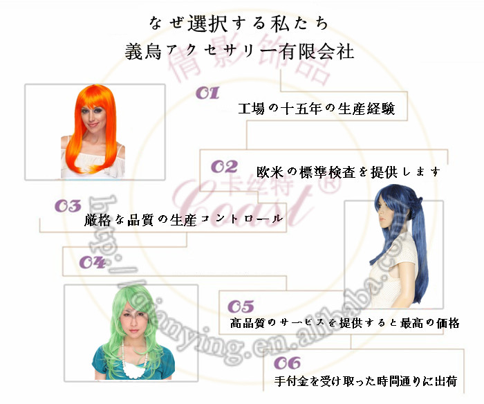 短い白のかわいい耐熱コスプレウィッグ問屋・仕入れ・卸・卸売り