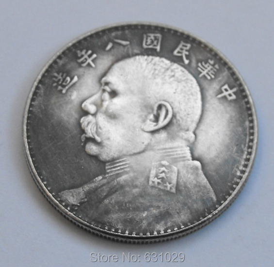 Coins Yuan Silver Coins Yuan Shikai 8