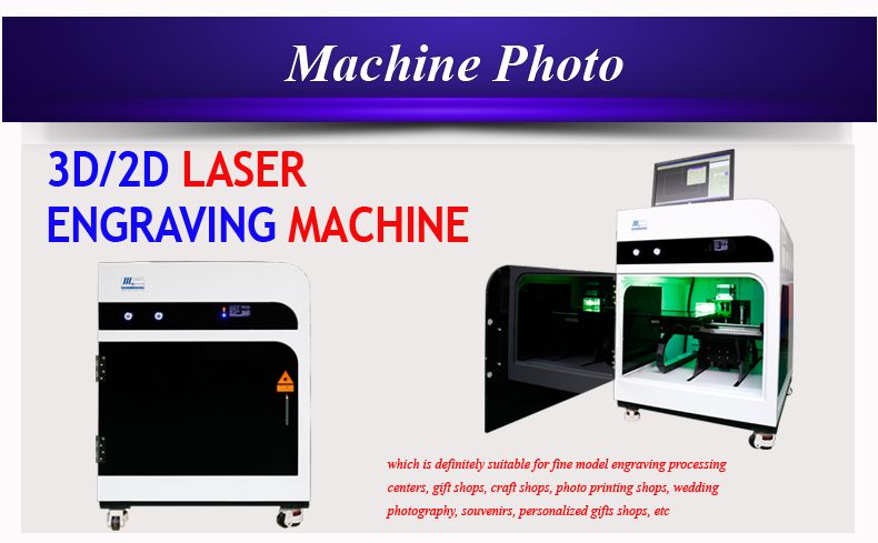 3d写真クリスタルレーザー彫刻機、 3dレーザー彫刻機、 3dレーザー印刷機問屋・仕入れ・卸・卸売り