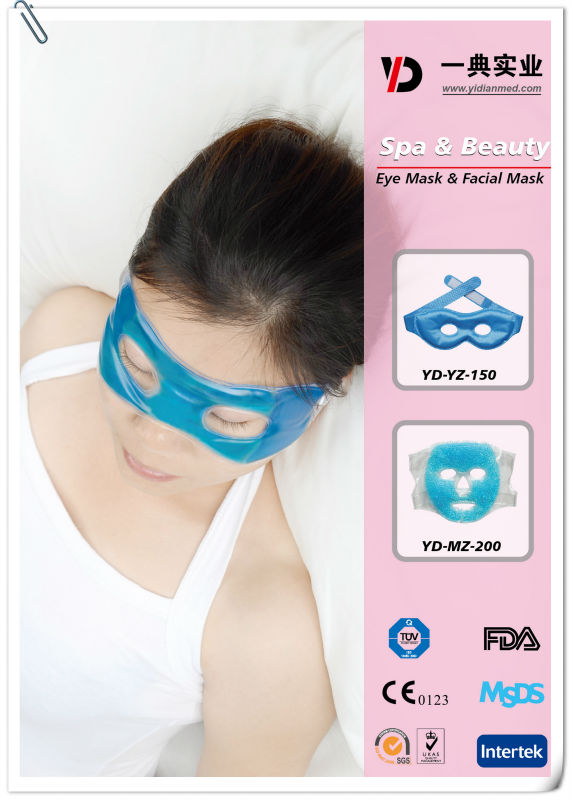 新しい快適な2014年ゲルアイマスク睡眠カバーアイマスク問屋・仕入れ・卸・卸売り