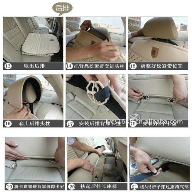 2014年unviersal快適な新しいタイプの座席が自動車用カバー問屋・仕入れ・卸・卸売り