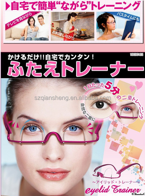 まぶたのトレーナーダブル- 5008まぶたメイクアップツールのためのメガネ 問屋・仕入れ・卸・卸売り