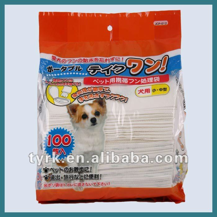 ペット用処理袋問屋・仕入れ・卸・卸売り