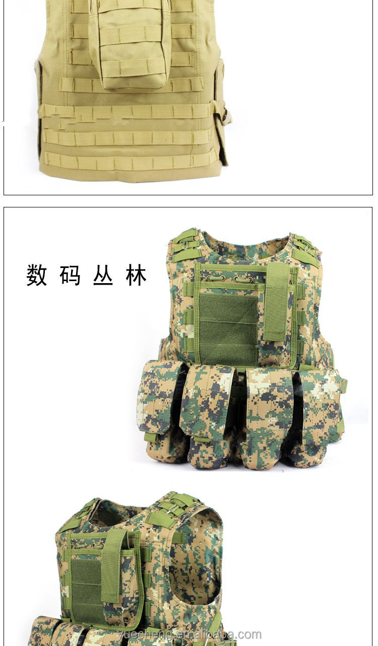 軍の戦術的なベスト問屋・仕入れ・卸・卸売り