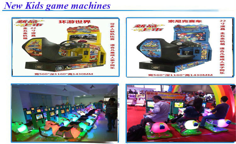高品質なプロの電気子供のためのマシンのゲーム仕入れ・メーカー・工場