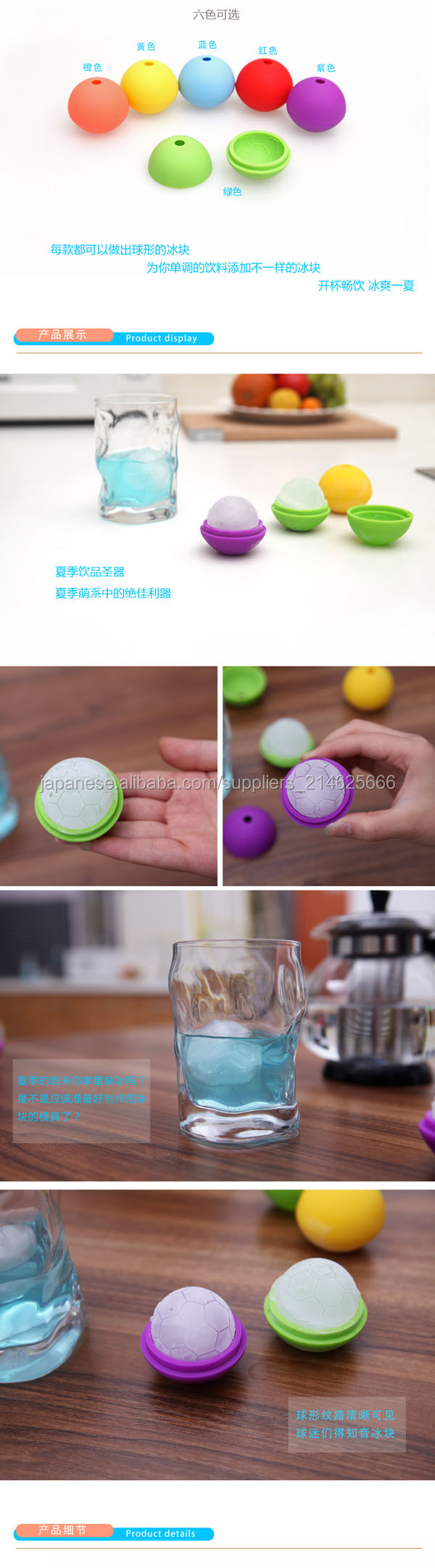 2014年大人気なサッカーワールドカップ用販促品ギフト シリコン製氷器問屋・仕入れ・卸・卸売り