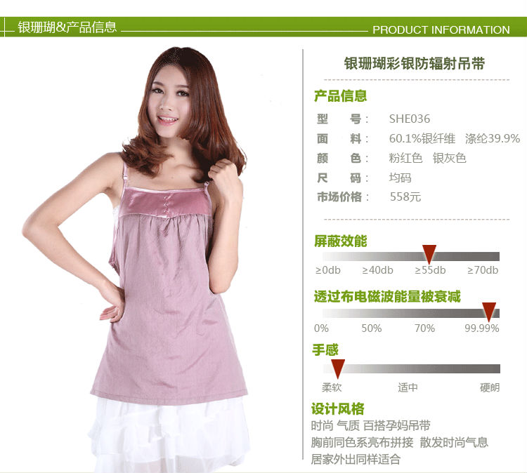 Radiation Proof Maternity Dress 0.jpg