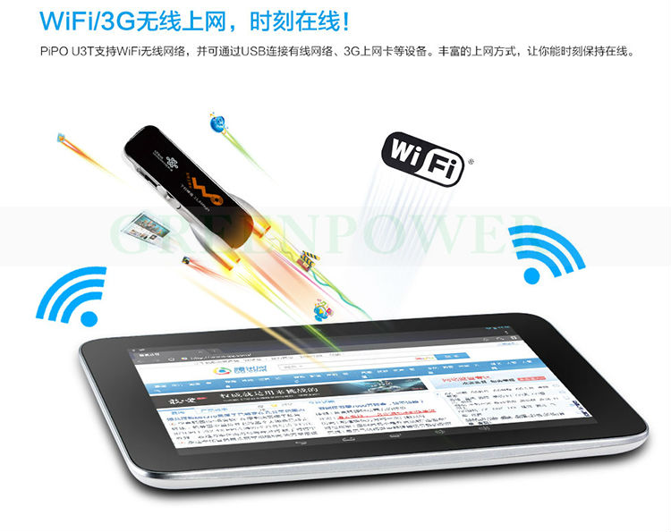 3g携帯電話の通話機能! パイポu3trk31887インチクアッドコア1.6ghzのアンドロイド4.21gb 16gb7問屋・仕入れ・卸・卸売り