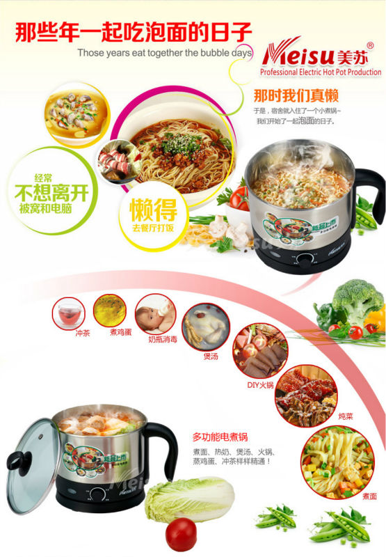 中山meisu多機能電気炊飯器、 麺鍋、 ヌードルクッカー問屋・仕入れ・卸・卸売り