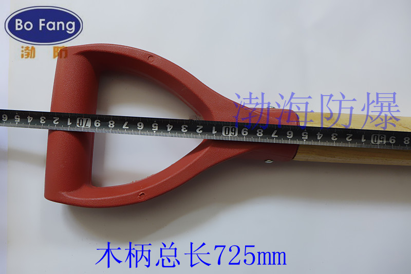真鍮のスコップ420*240mm、 丸い点のシャベル問屋・仕入れ・卸・卸売り