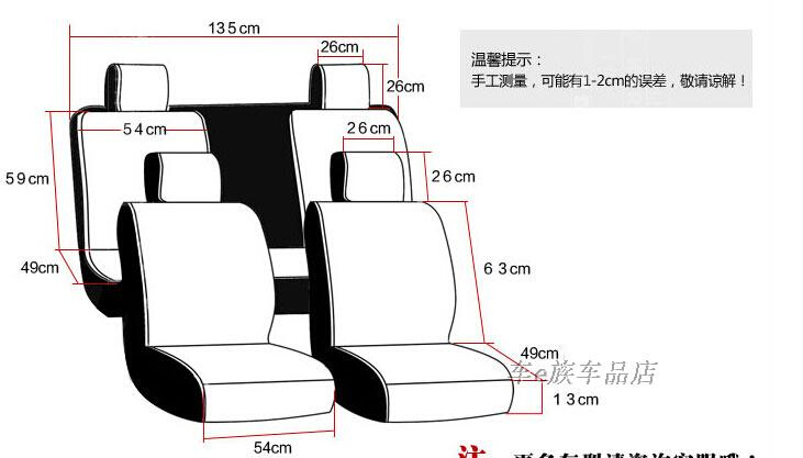 新しいタイプ2014年unviersal快適な車のシートカバー材料問屋・仕入れ・卸・卸売り