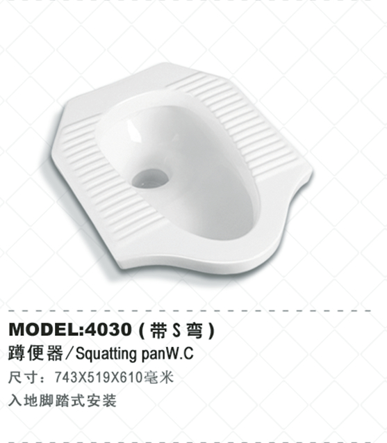 wcパンをsquating4030良い品質衛生陶器問屋・仕入れ・卸・卸売り