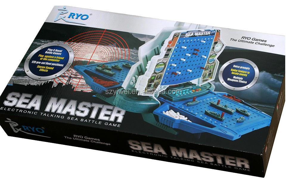 教育海2戦艦マスターコンピュータゲーム問屋・仕入れ・卸・卸売り