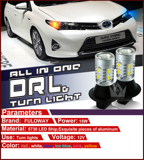 車種専用TOYOT Auris トヨタデイライトLEDデイライト/LEDウインカー一体型12V/20W問屋・仕入れ・卸・卸売り