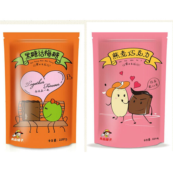 High quality custom printed Biodegradable plastic empty tea bag