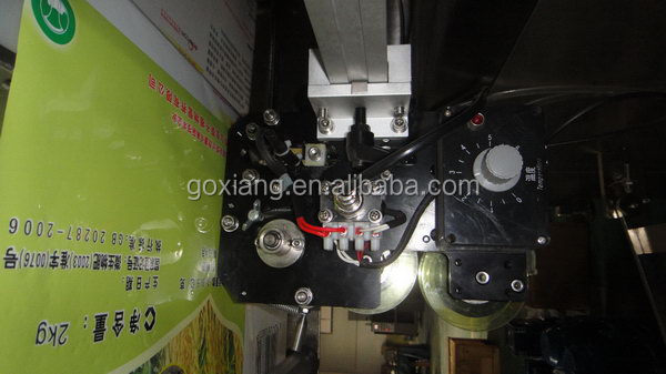 Packing machine powderGX BLF680 xjt 06