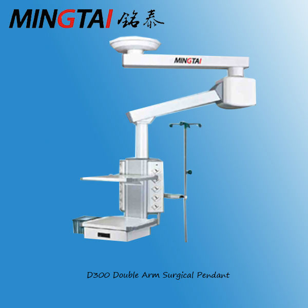 2014 Medical hospital Pendant D800c (with revolving arm)仕入れ・メーカー・工場