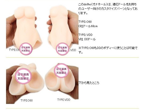 Dollho body dildo perfect sd doll bdj doll sex toy best gift