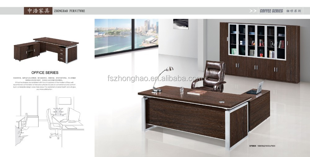 メラミンの幹部のテーブルのオフィスマネージャーの机のオフィス家具のボスのテーブル仕入れ・メーカー・工場
