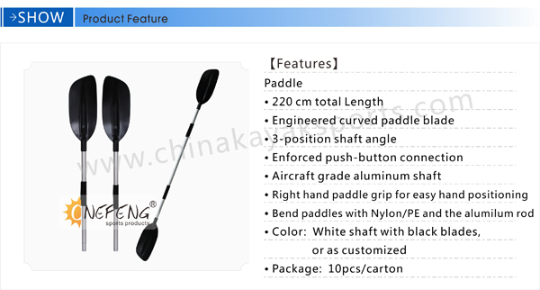 アルミカヤックパドル220cm問屋・仕入れ・卸・卸売り