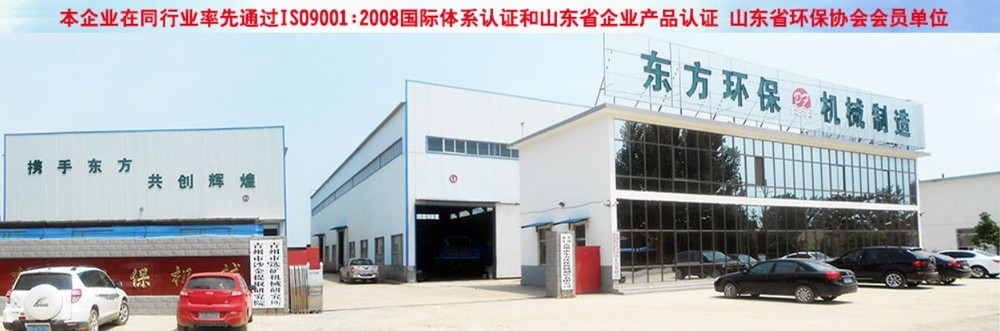 砂浚渫船東方専修建設のためのフィリピン・砂の浚渫装置・砂の浚渫機問屋・仕入れ・卸・卸売り