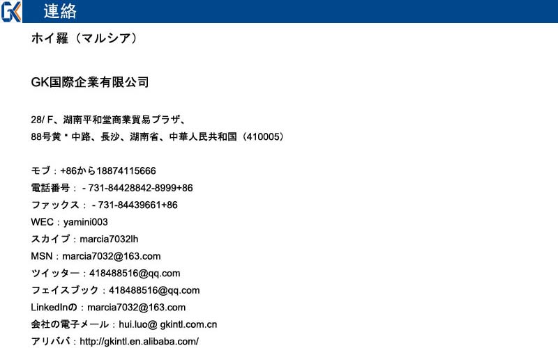 平板コンパクト非加圧太陽熱温水器300L問屋・仕入れ・卸・卸売り