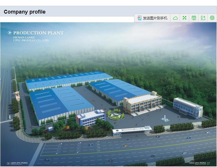 2016中国oem pvcプラスチックボードのコンクリート型枠 問屋・仕入れ・卸・卸売り
