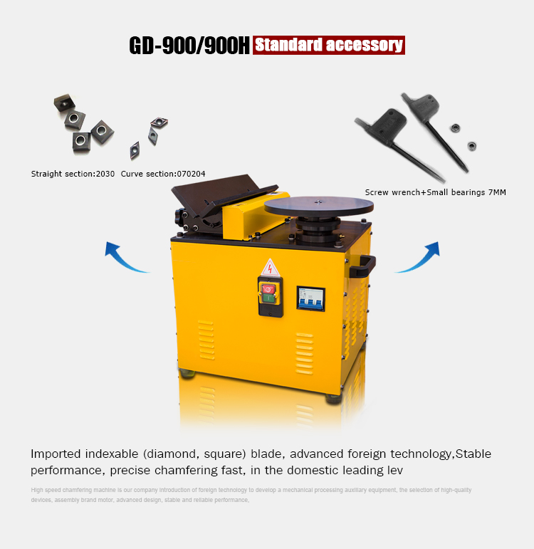 高速多機能面取り機(GD-900)仕入れ・メーカー・工場