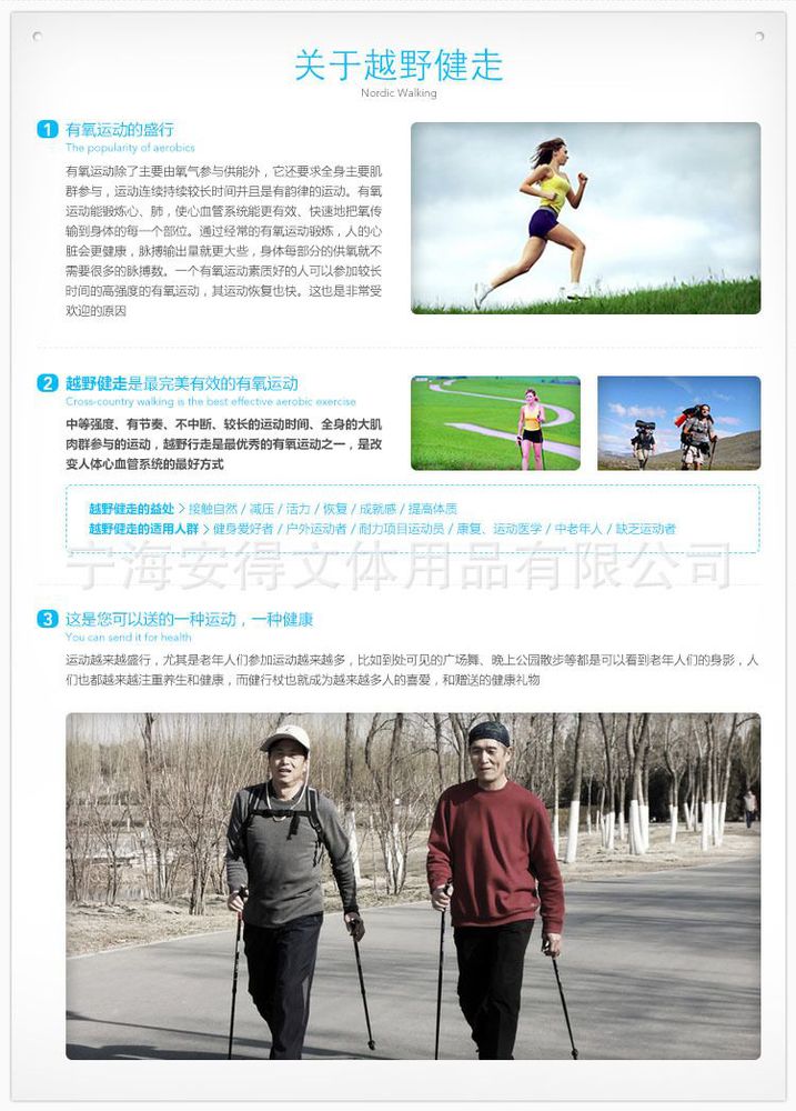 ドイツのブランドプロタッチ2枚のアルミの杖杖棒を歩く問屋・仕入れ・卸・卸売り