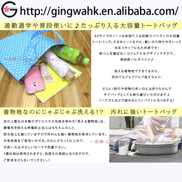 人気のある存在fuuka日本ピンクの水玉模様のウォッシャブル折り畳み式のポリエステルのレジャーの荷物の旅行トートバッグショッピングハンドバッグ問屋・仕入れ・卸・卸売り