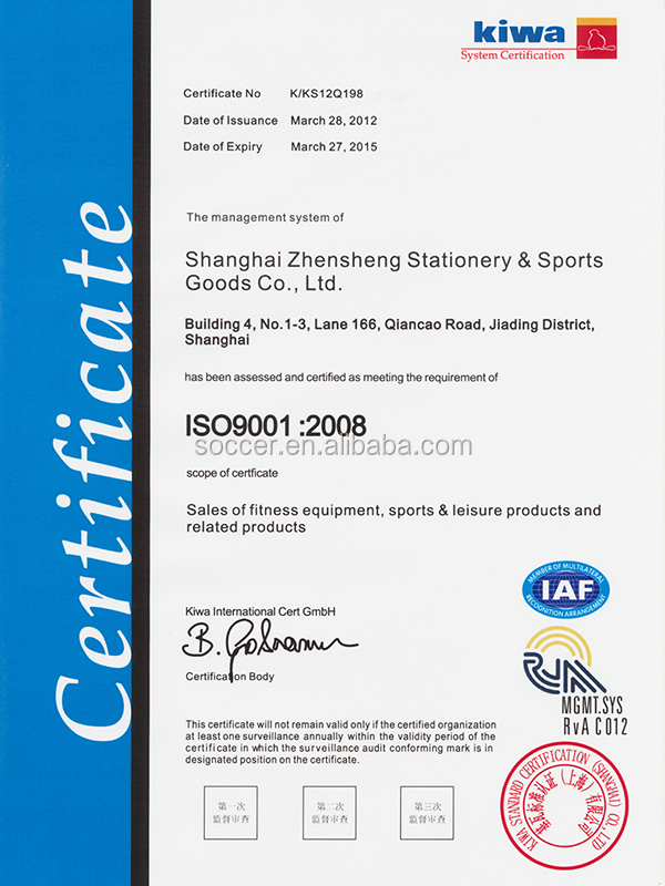 Shanghai-ZhenSheng-ISO9001.jpg