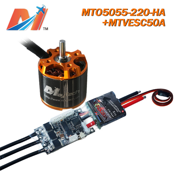 MTO5055-220-HA+MTVESC50A.jpg