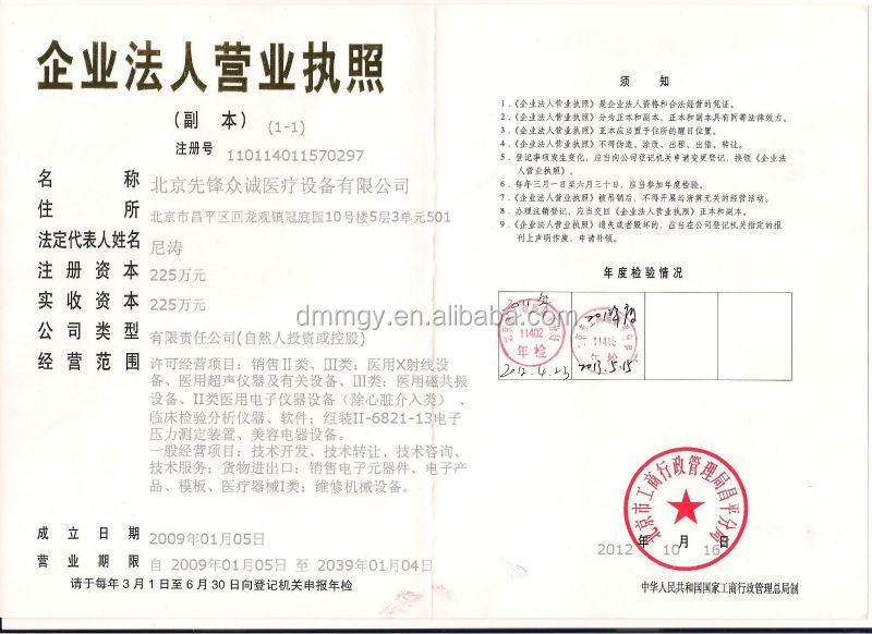 耳体温計赤ちゃんxf-8861温度温度計温度計の水仕入れ・メーカー・工場