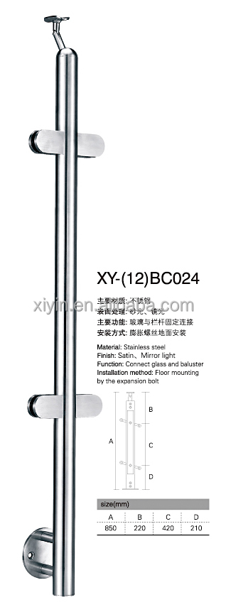Xy-( 12)bc018ステンレス鋼の階段手すり壁マウント問屋・仕入れ・卸・卸売り