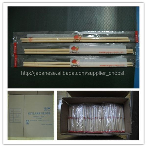 中国産8寸 紙完封 双生竹割り箸問屋・仕入れ・卸・卸売り