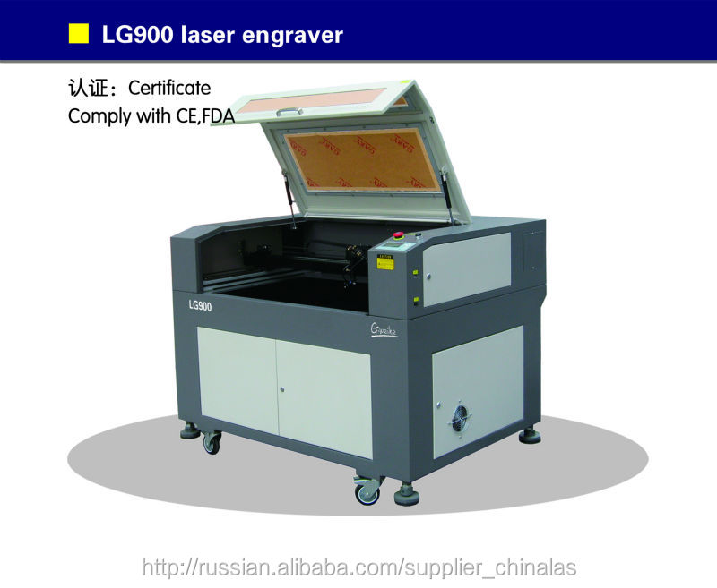 LG900 laser engraver.jpg