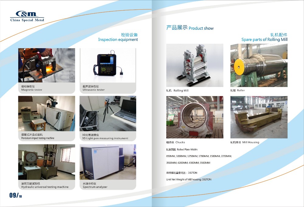 Brochure (6).jpg