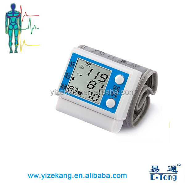 自動的に血圧モニター/24時間血圧モニター問屋・仕入れ・卸・卸売り