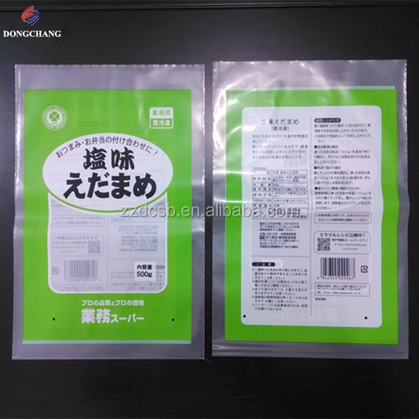 Full color printed plastic ldpe food bag for frozen vegetable packaging