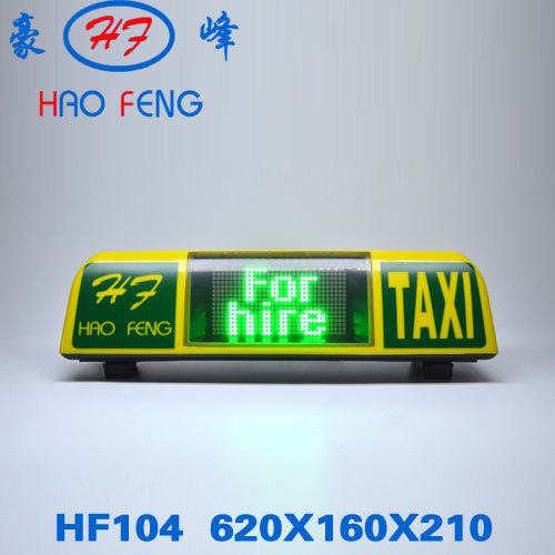 HF104c.jpg