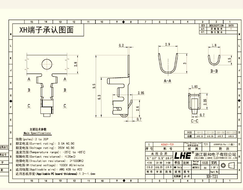 Xh132.5mmピッチコネクタピンメスコネクタ仕入れ・メーカー・工場