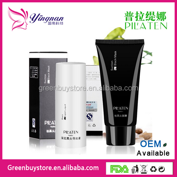 毛穴の黒ずみpilatenリムーバーセット、 毛穴の黒ずみ輸出liquid+blackmask+compactトナー、 フェイシャルケアセット問屋・仕入れ・卸・卸売り